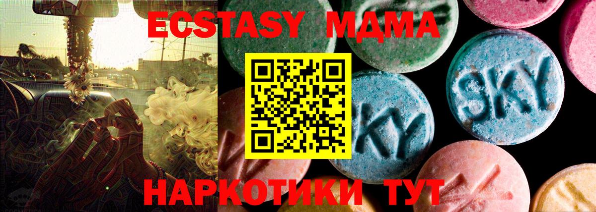 Ecstasy louis Vuitton Лесозаводск