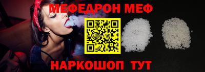 марки nbome Шелехов