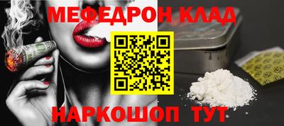 гашик Шебекино