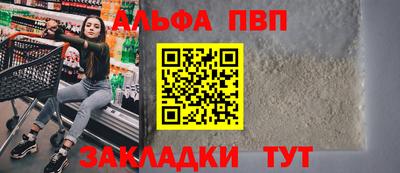 гашик Шебекино