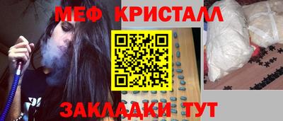 марки nbome Шелехов