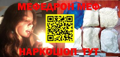 марки nbome Шелехов