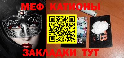 MDMA Premium VHQ Чебаркуль