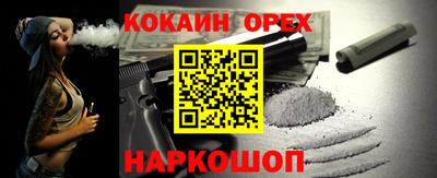 гашик Шебекино