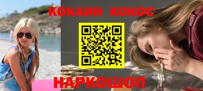 меф VHQ Шахты