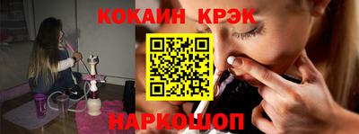 меф VHQ Шахты