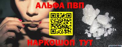 меф VHQ Шахты
