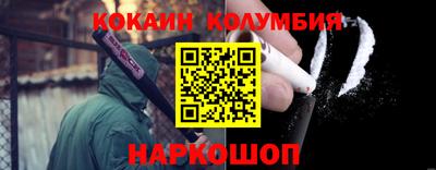 гашик Шебекино