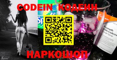 меф VHQ Шахты