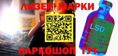 гашик Шебекино