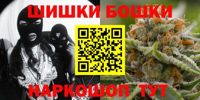 марки nbome Шелехов