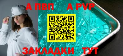 соль курить ск Чебоксары