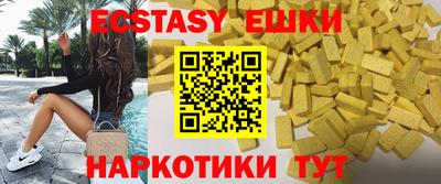 марки nbome Шелехов