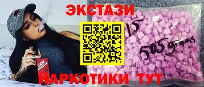 марки nbome Шелехов