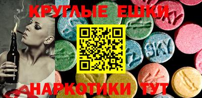 меф VHQ Шахты