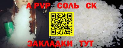 ECSTASY Чапаевск
