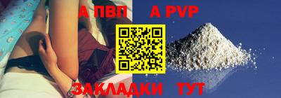 ECSTASY Чапаевск