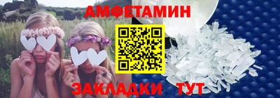 ECSTASY Чапаевск