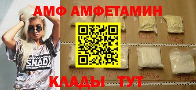 MDMA Premium VHQ Чебаркуль