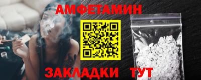меф VHQ Шахты