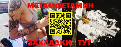 меф VHQ Шахты