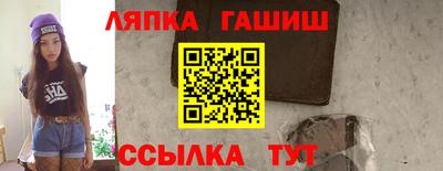 соль курить ск Чебоксары