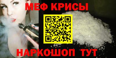 гашик Шебекино