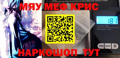 соль курить ск Чебоксары