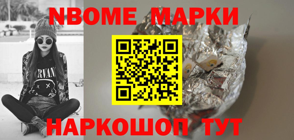LSD-25 экстази кислота  Вход с VPN  Лесозаводск 